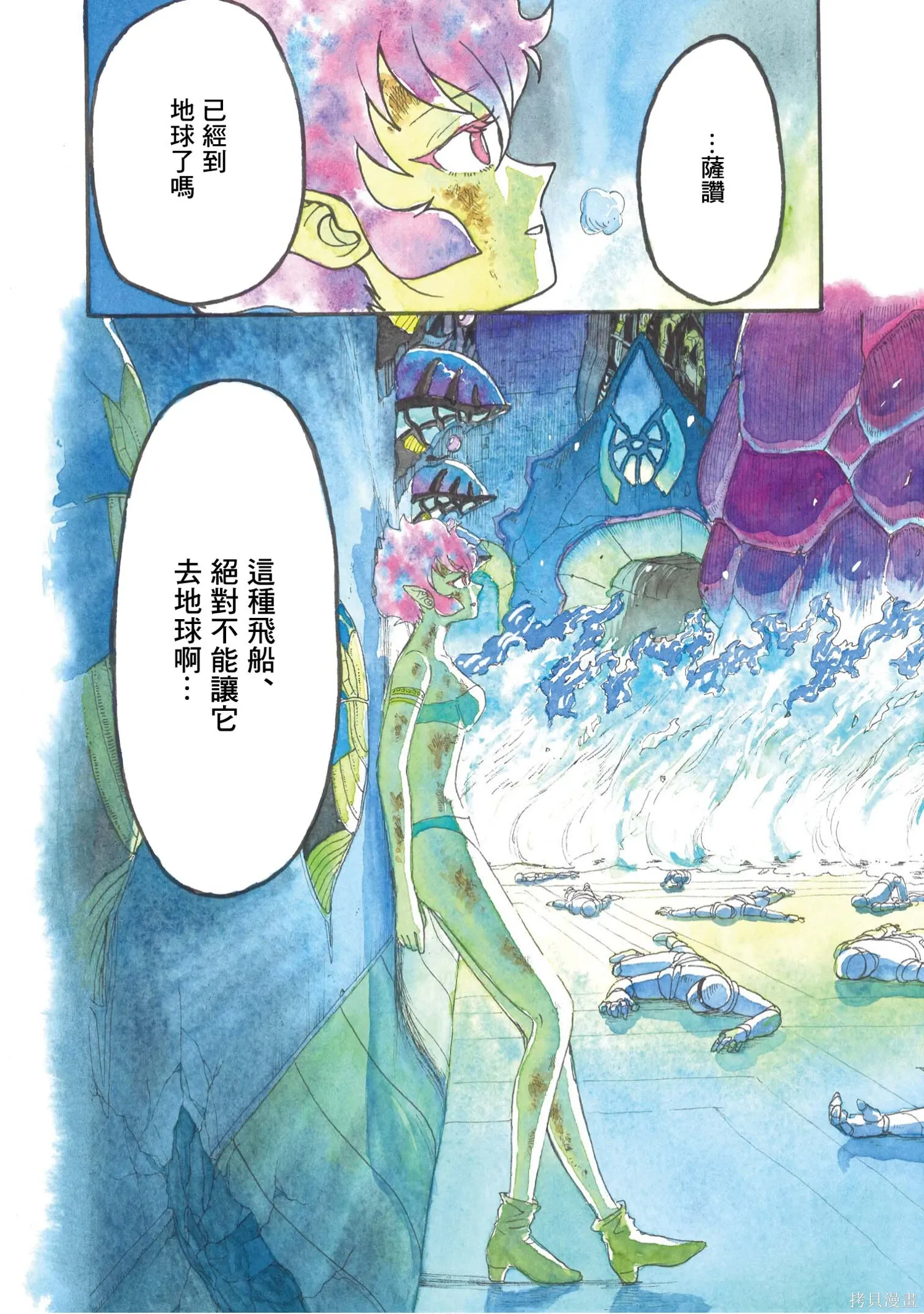 第69页