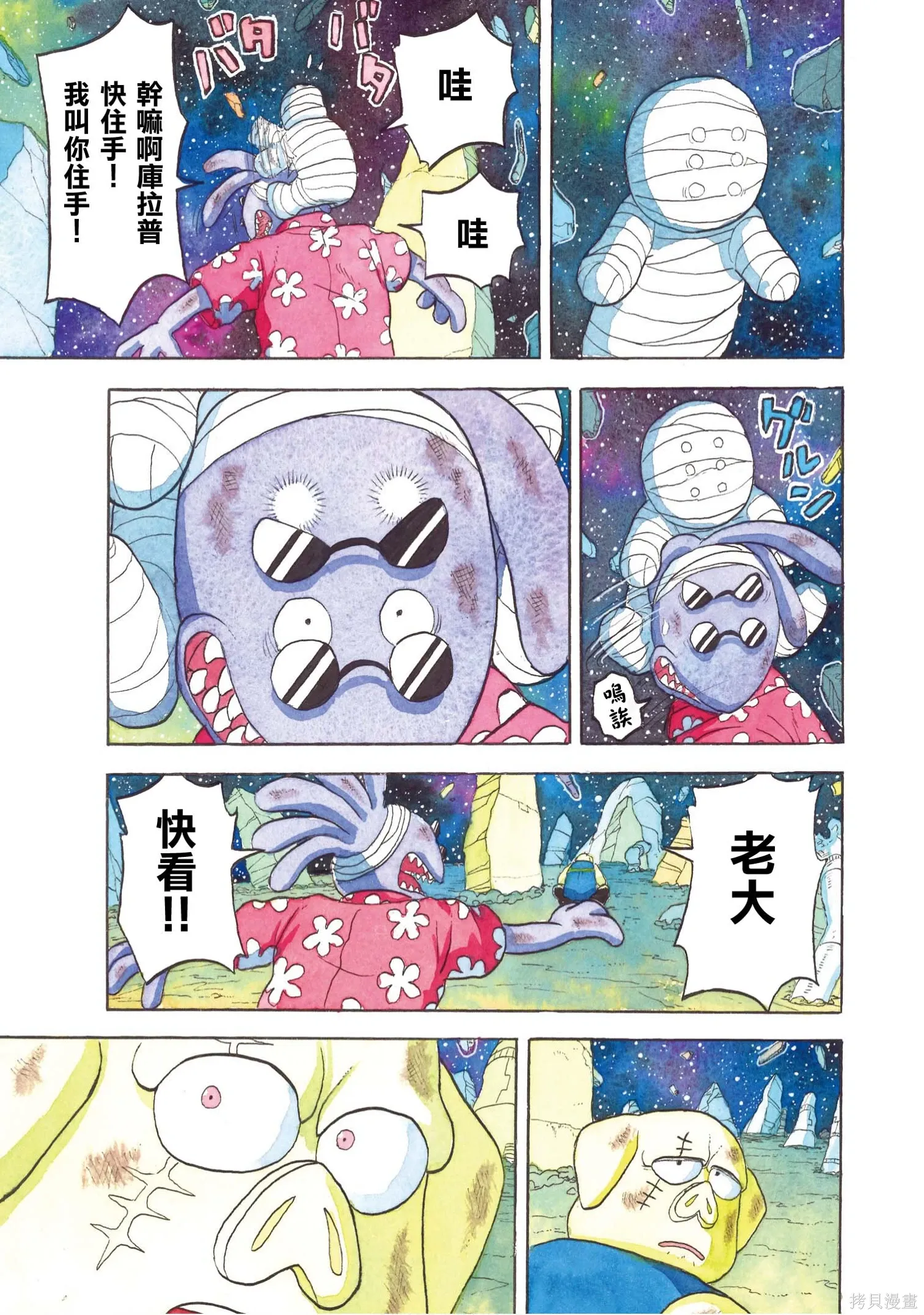 第663页
