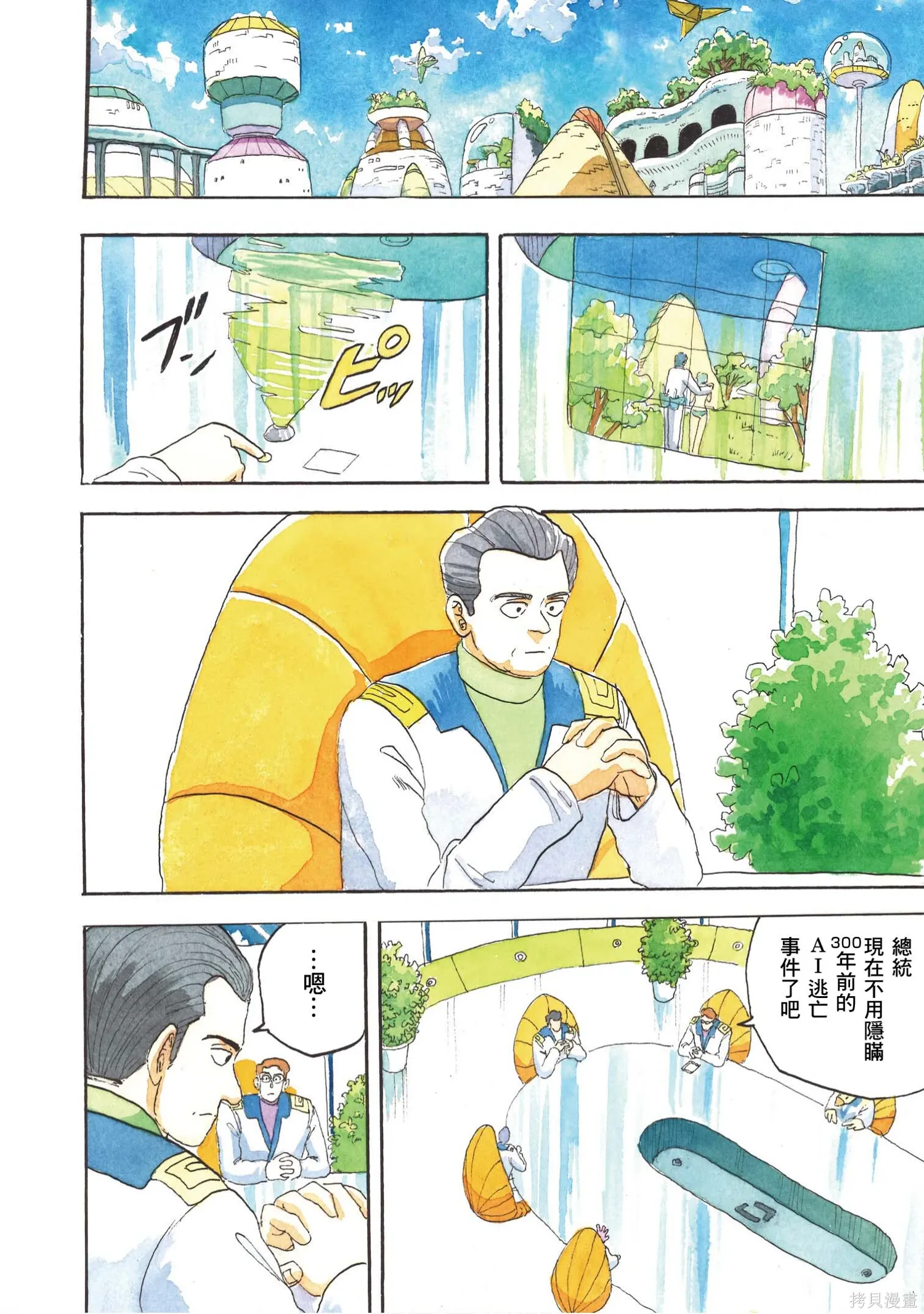 第744页