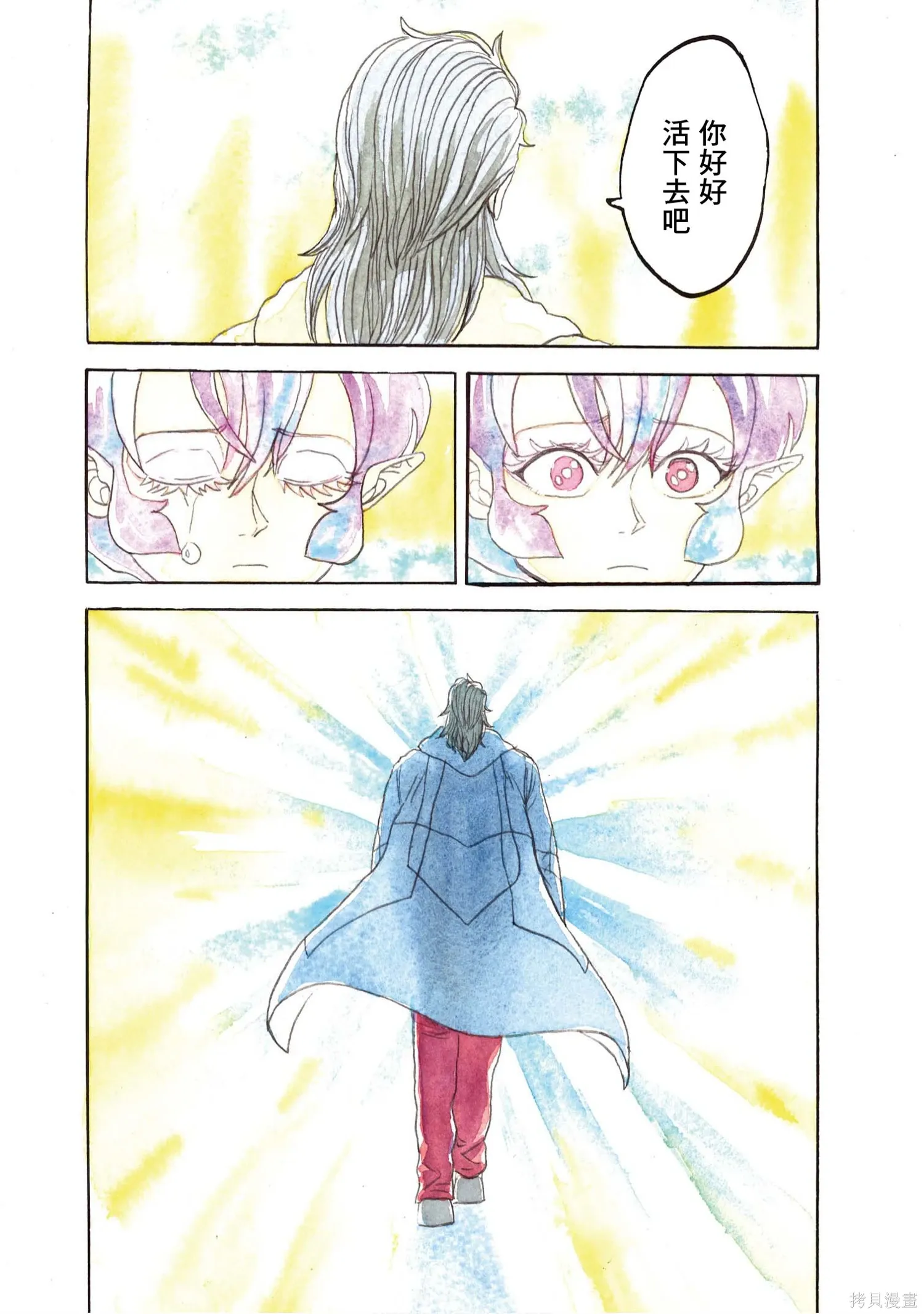 第537页