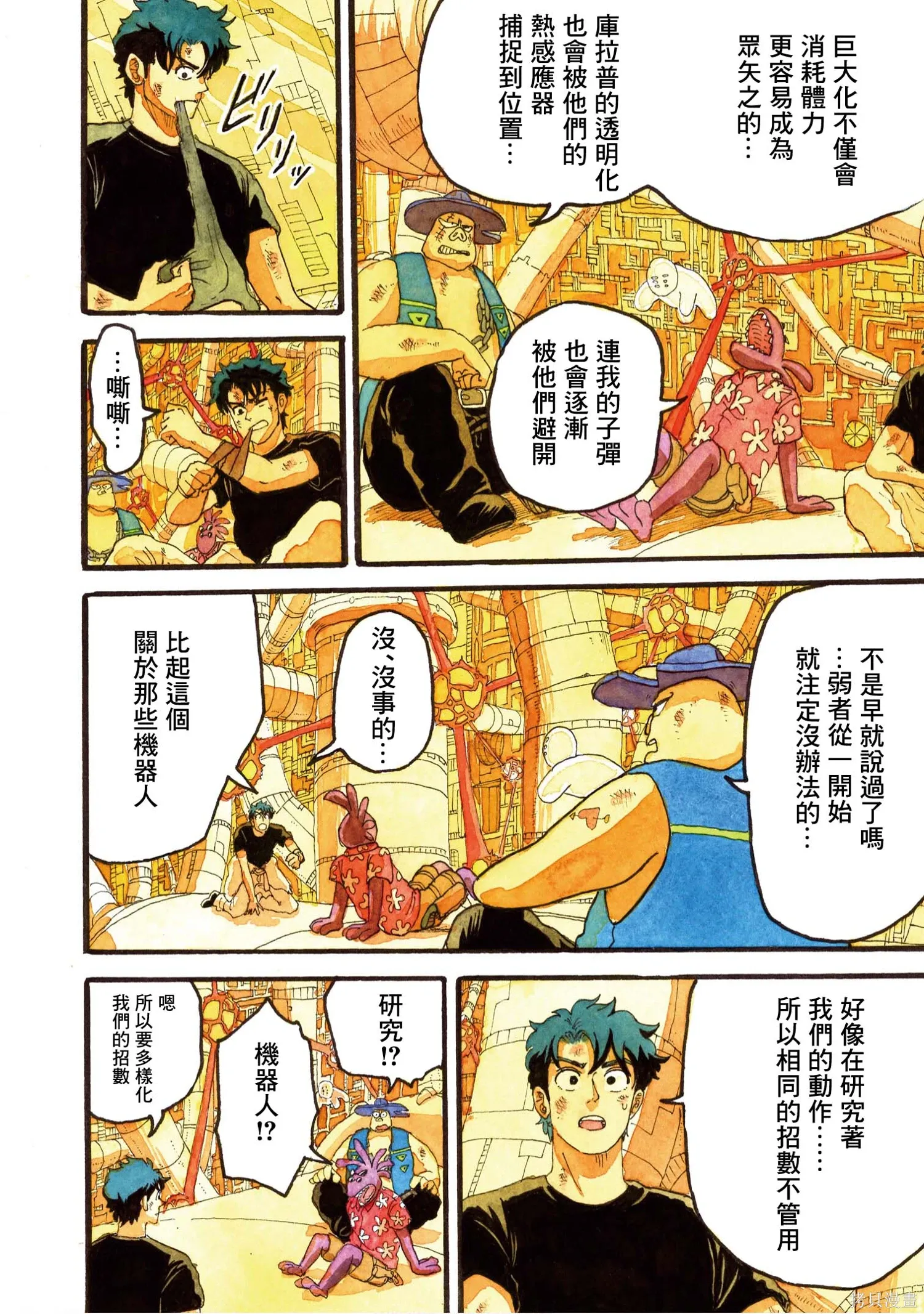 第99页