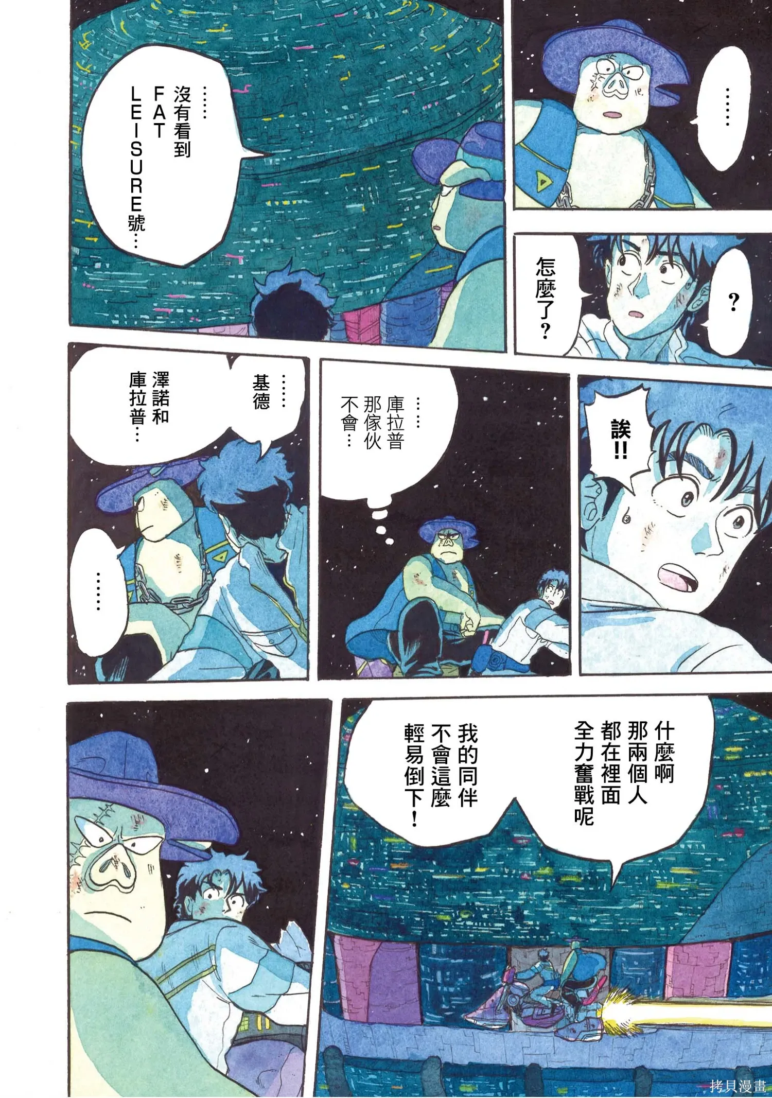 第447页