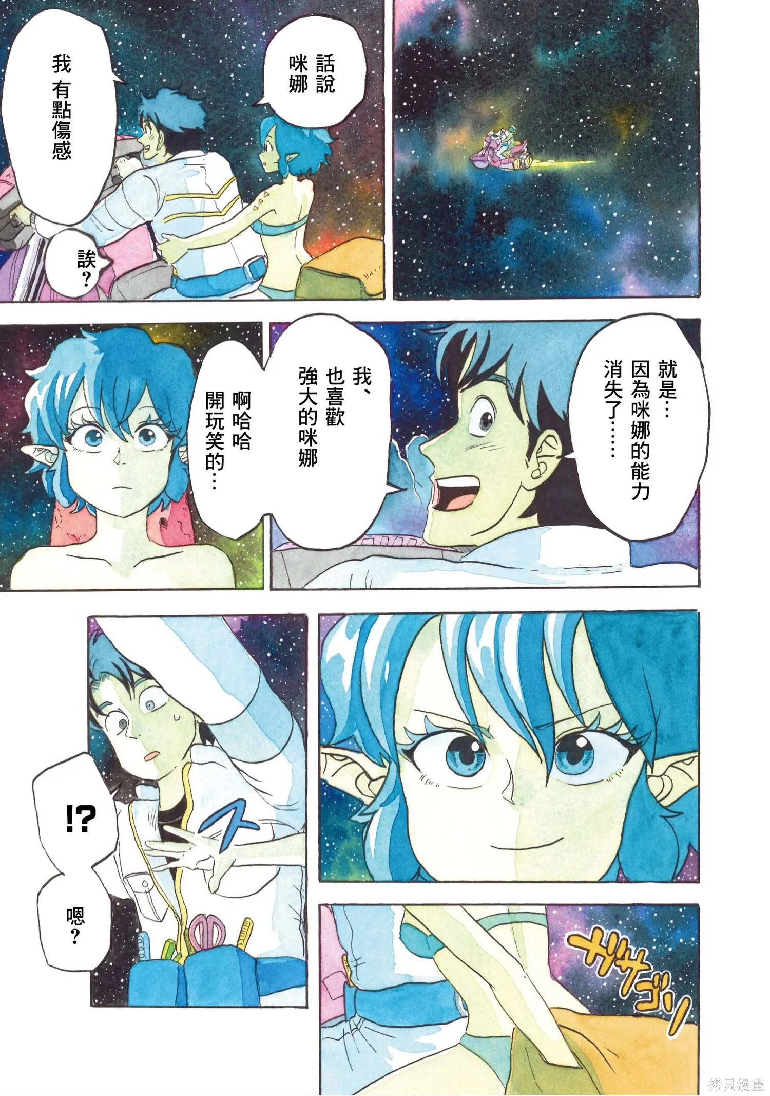 第765页