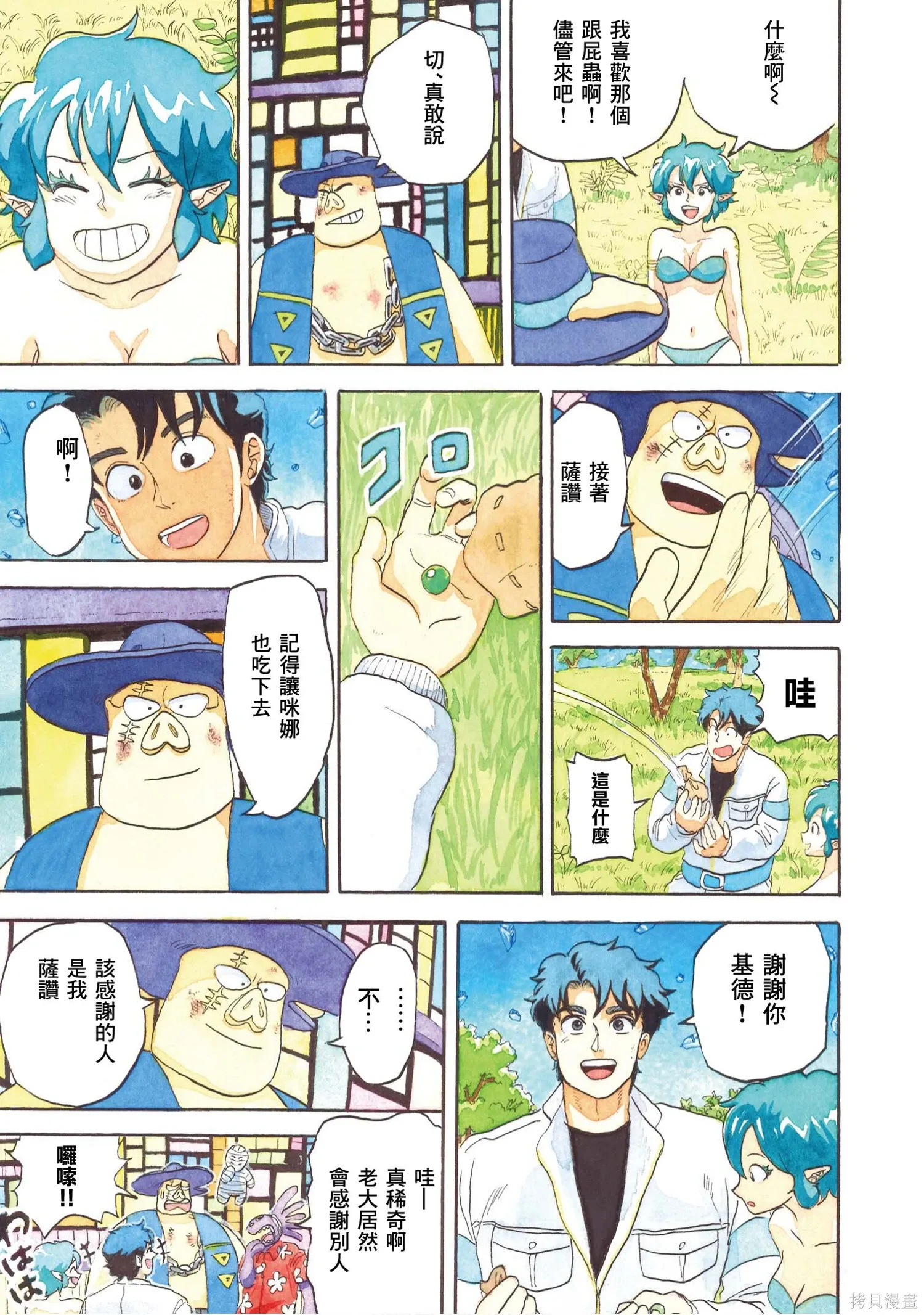第753页