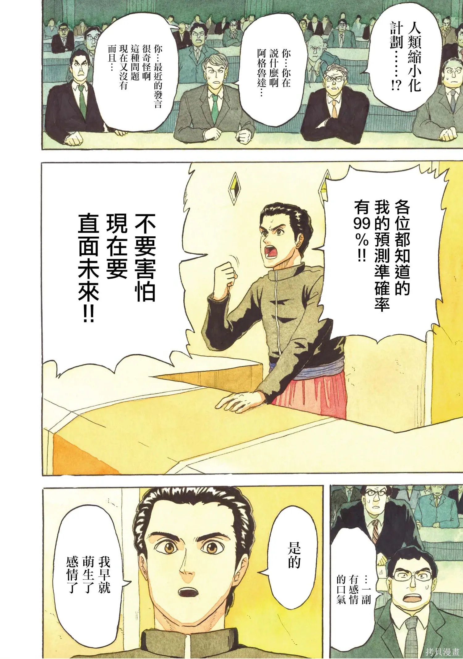 第357页