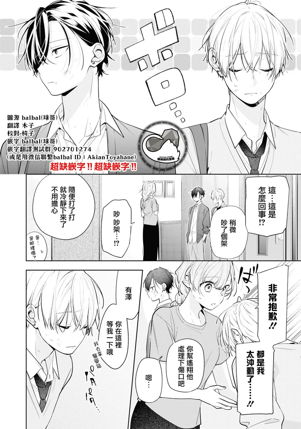 第54页