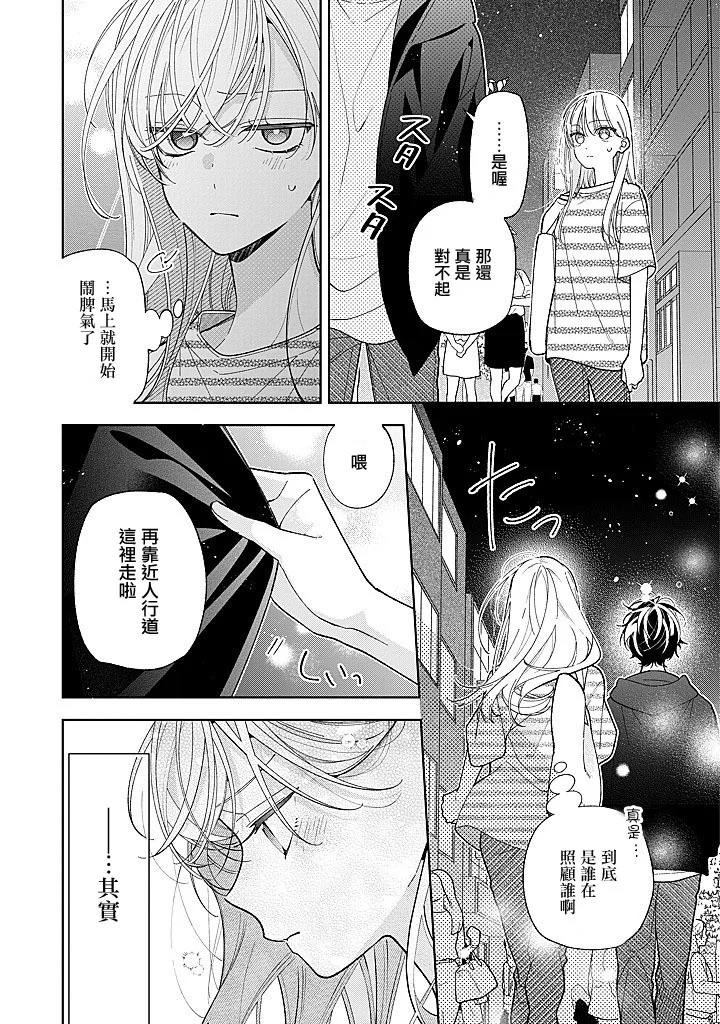 第54页