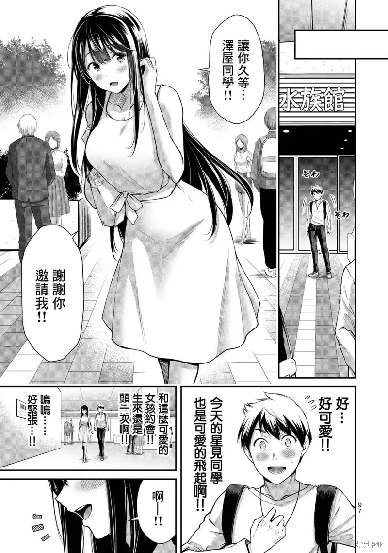 第54页