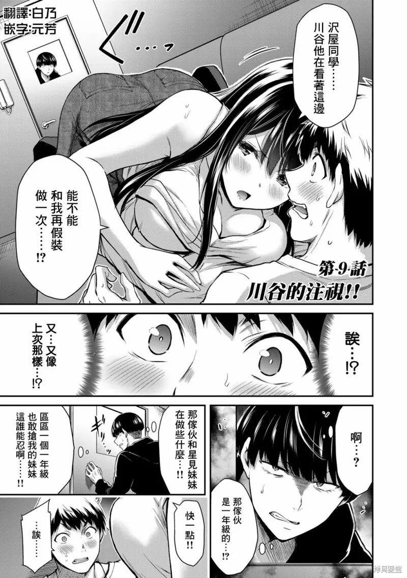 第0页