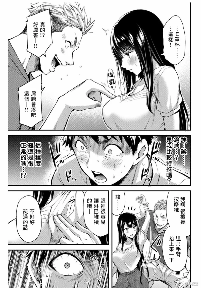 第90页