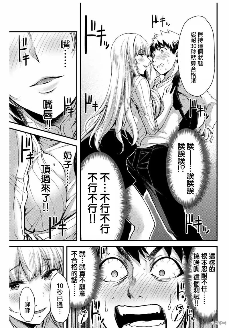 第54页