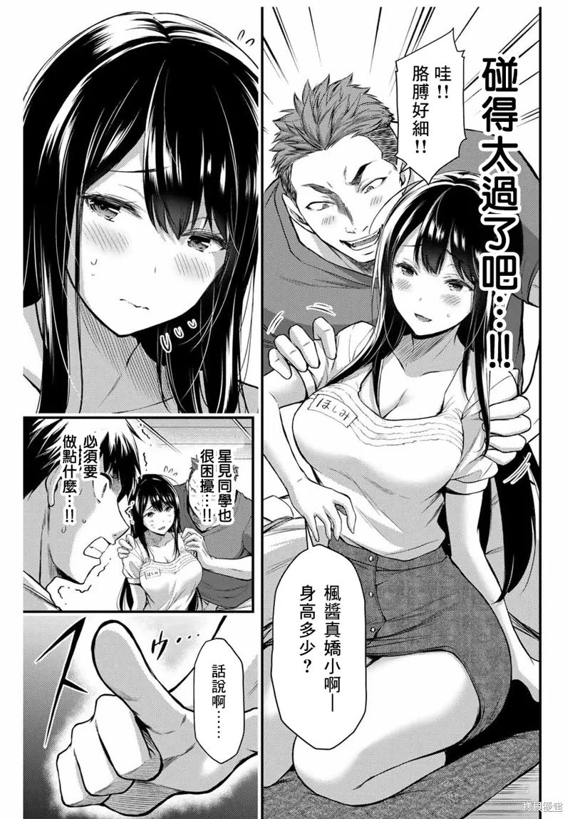 第84页