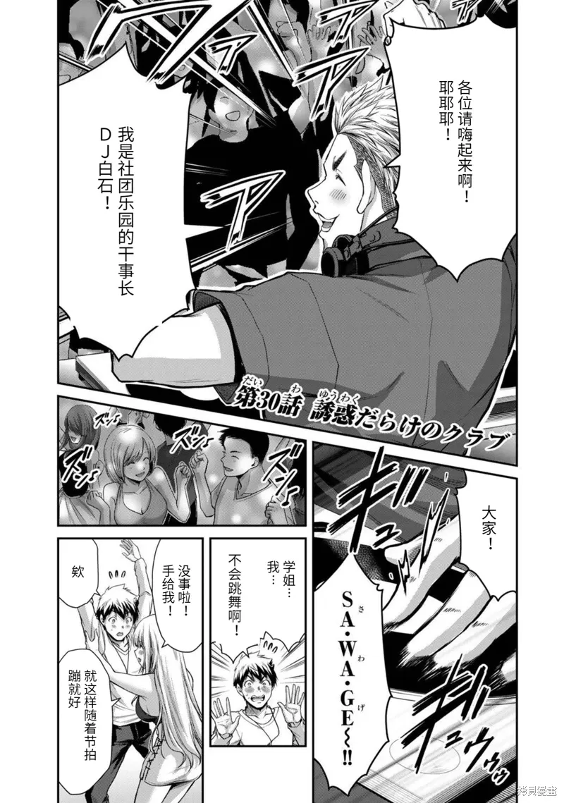 第0页
