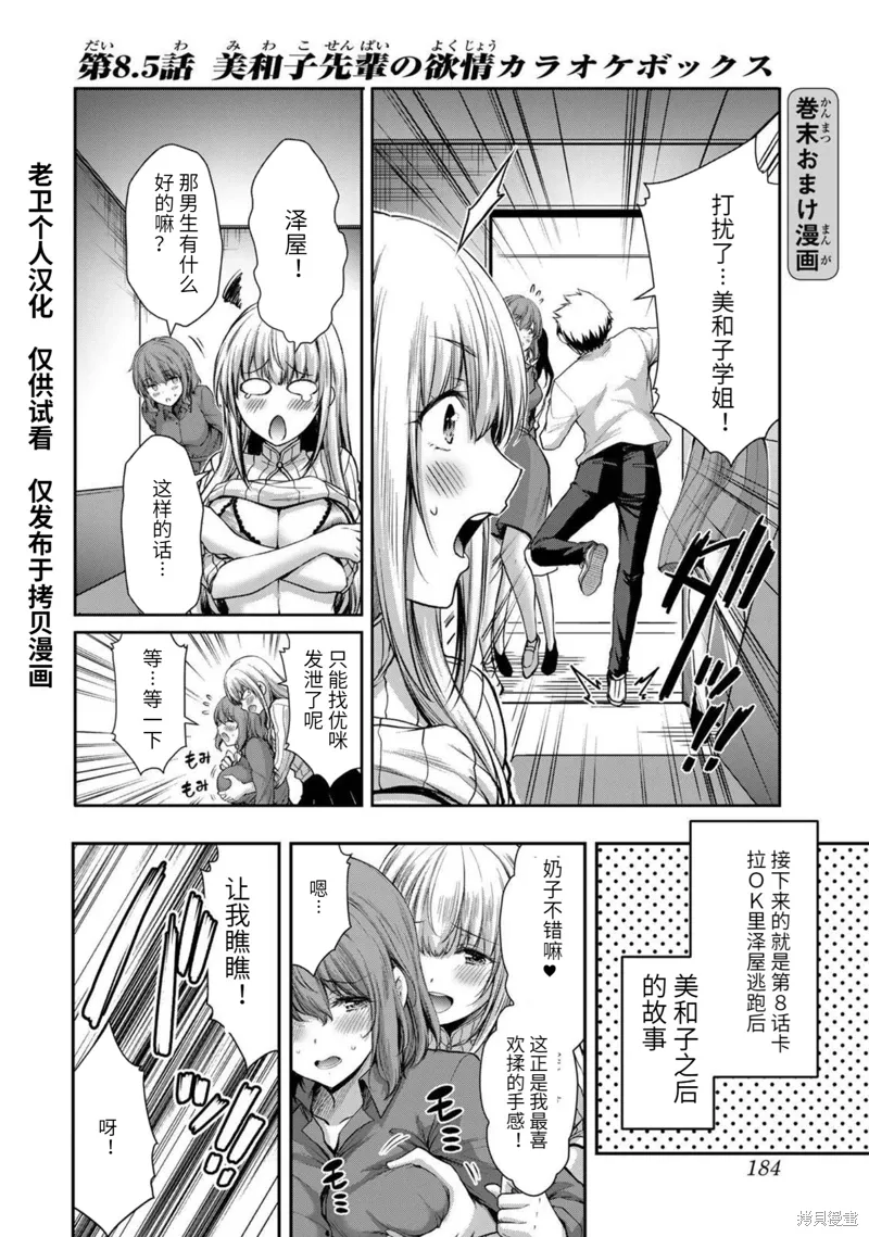 第0页