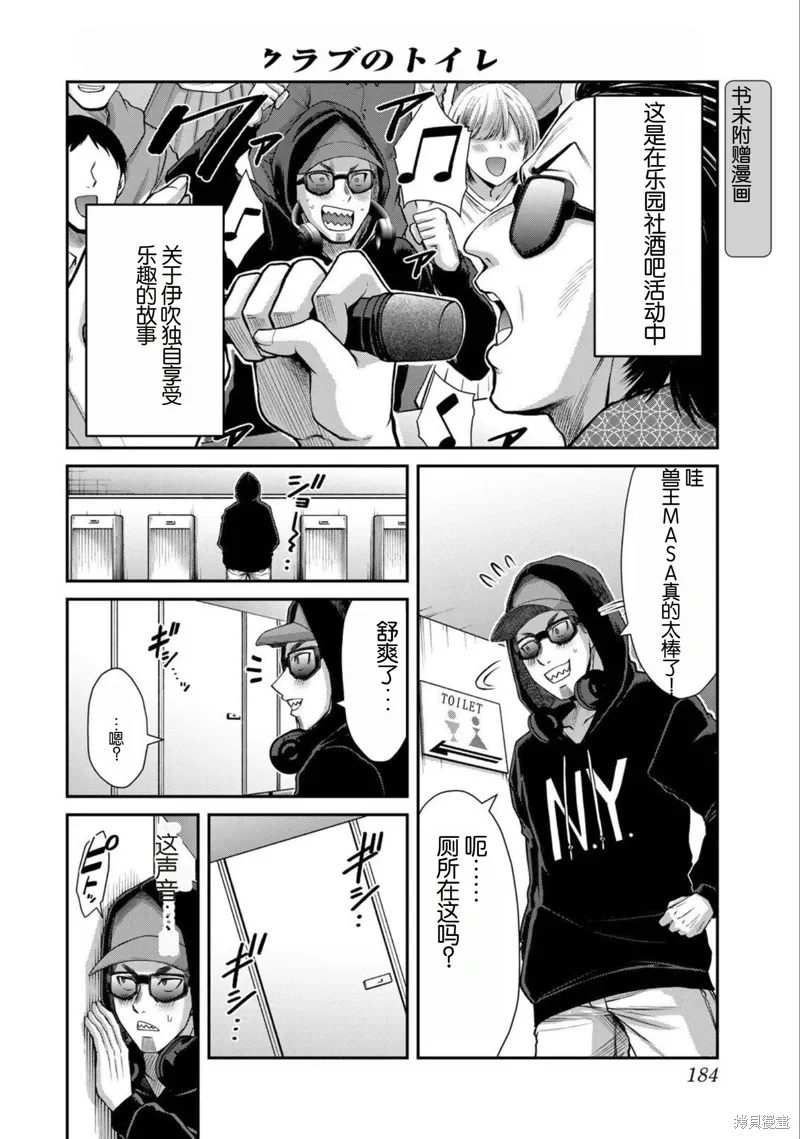 第0页