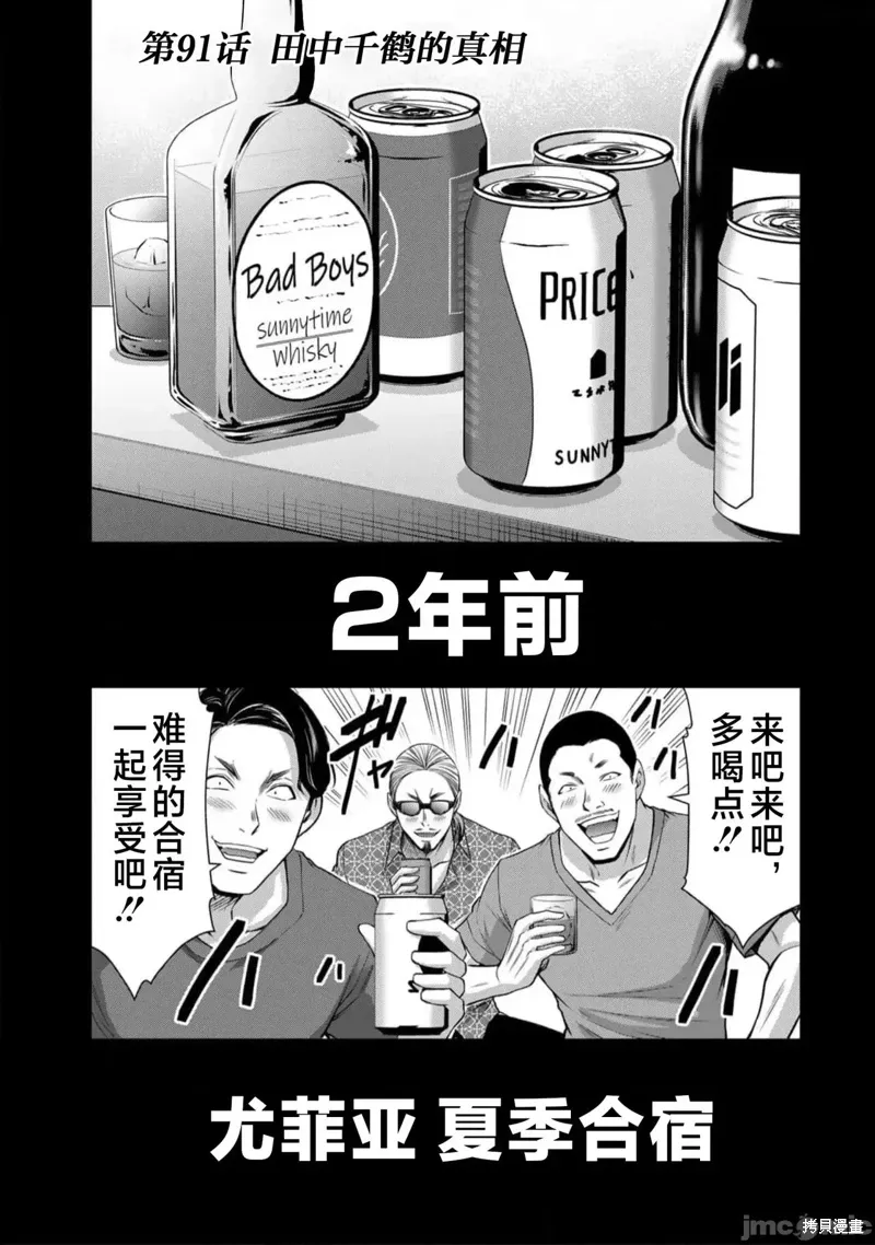 第0页