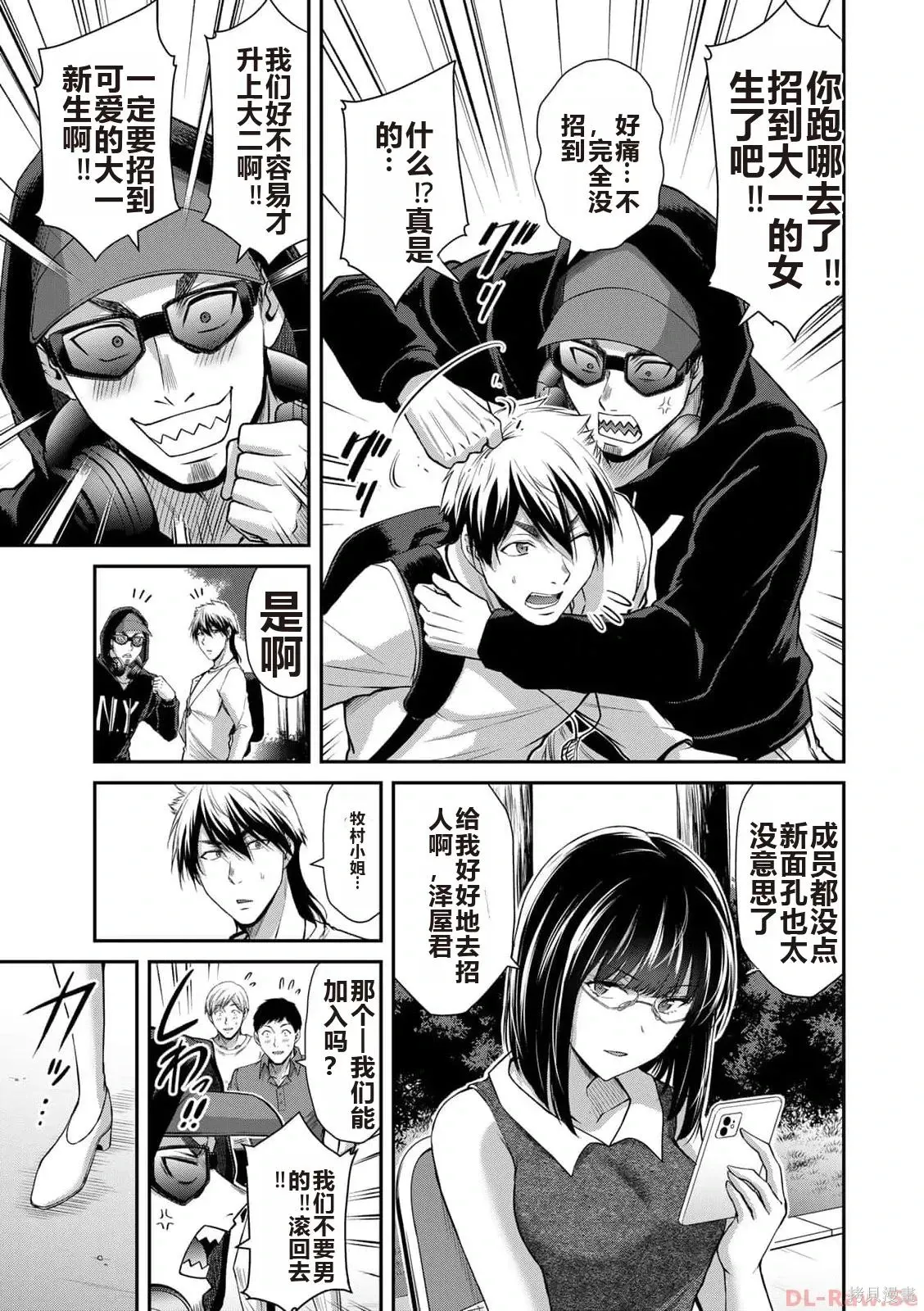 第78页