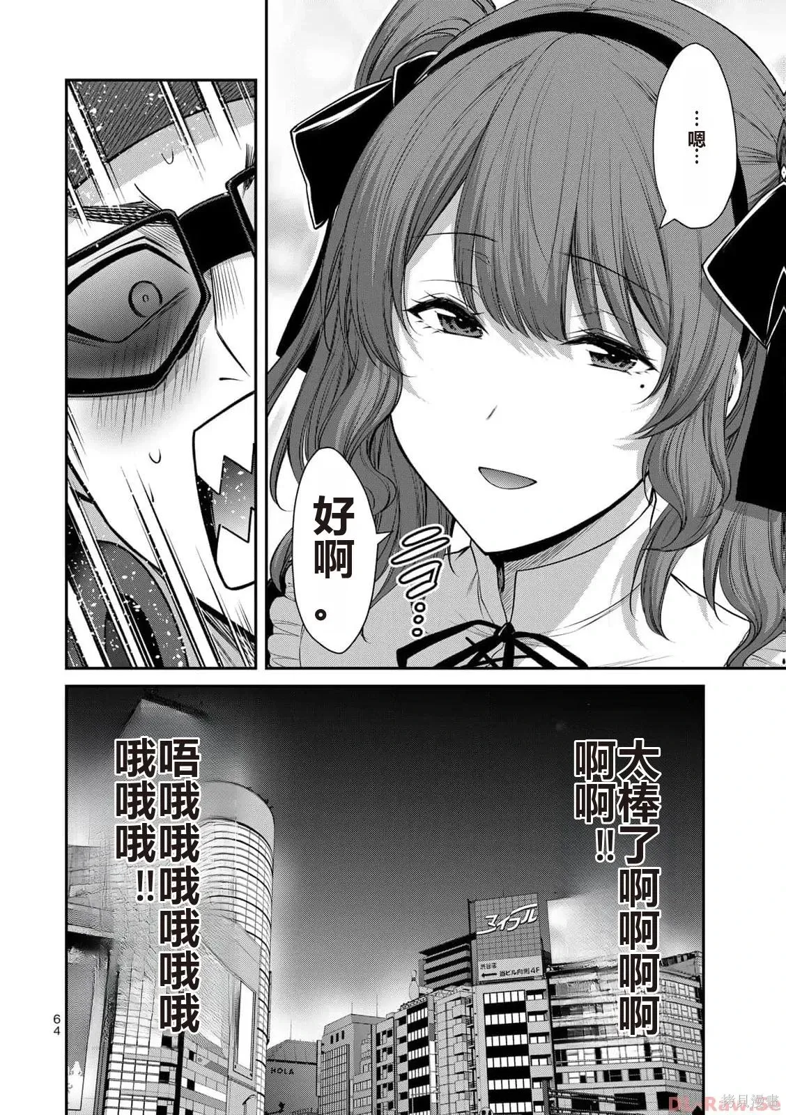 第195页