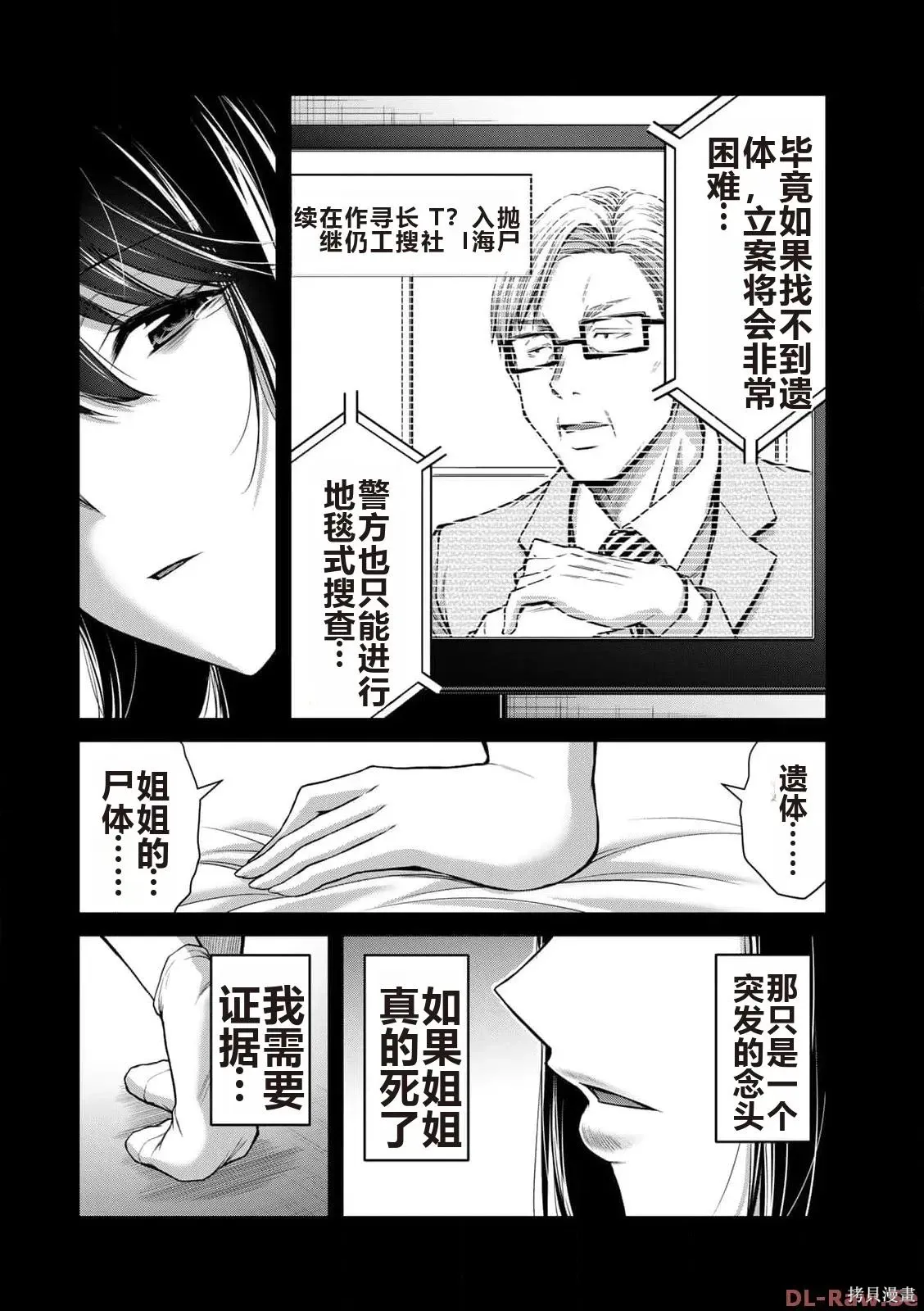 第513页