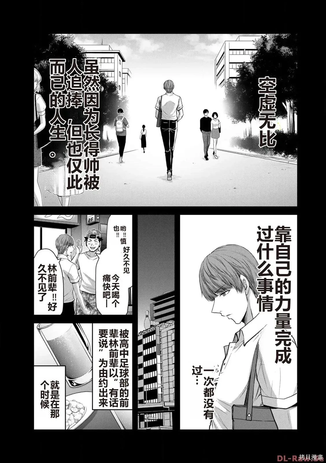 第228页
