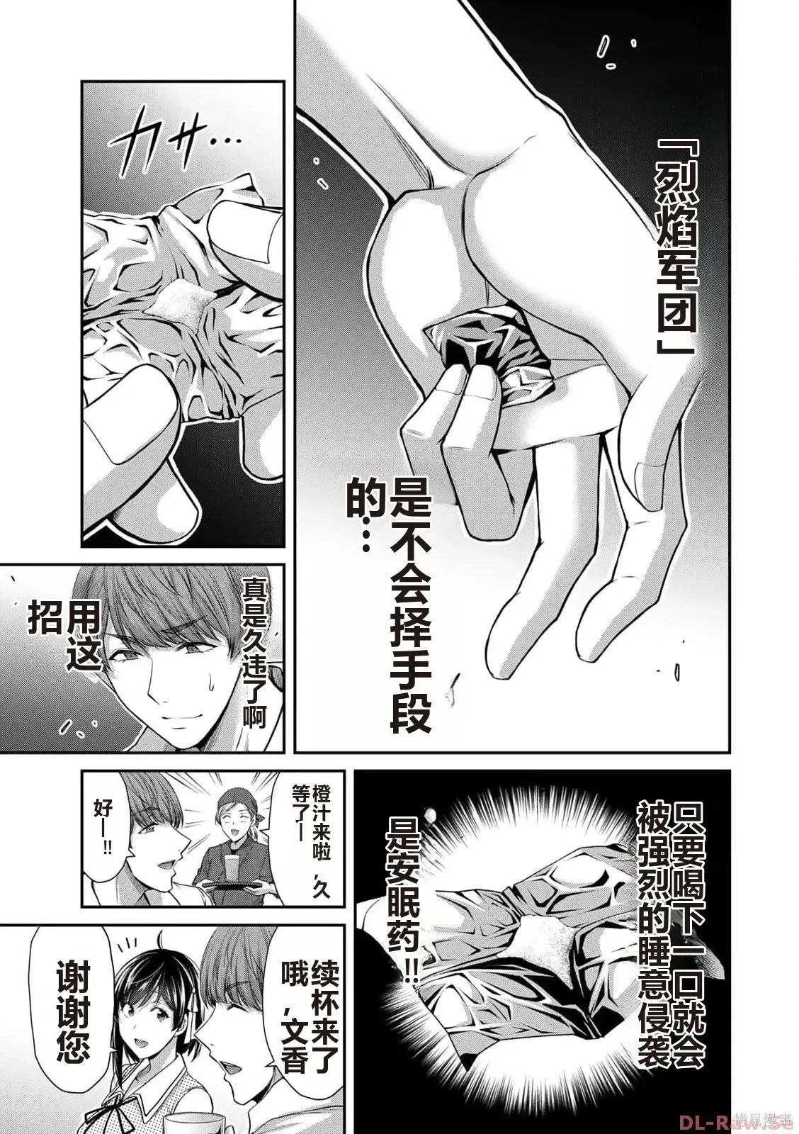 第246页