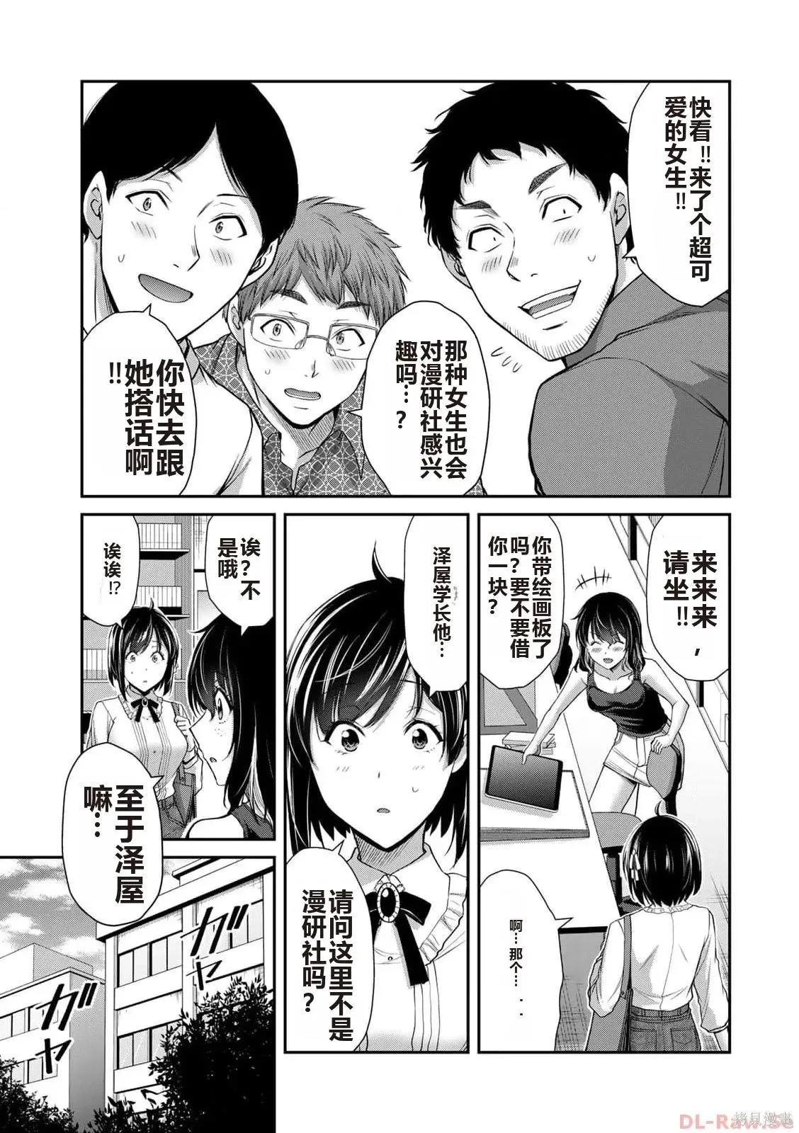 第72页