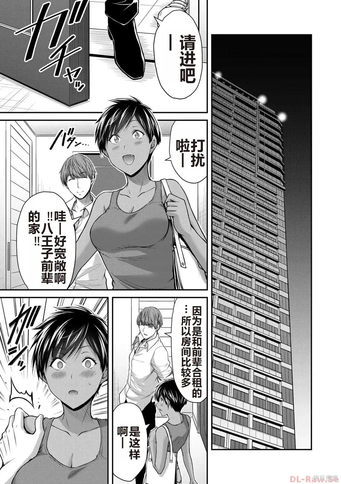 第336页