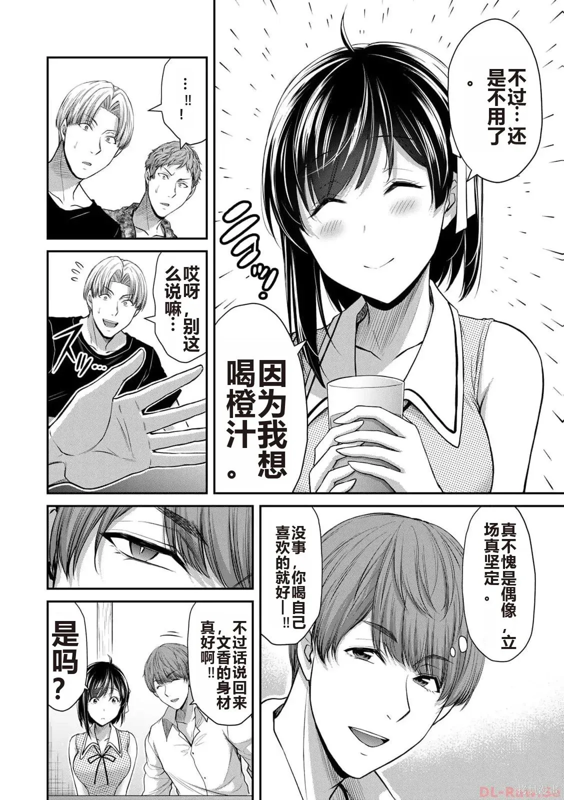 第213页