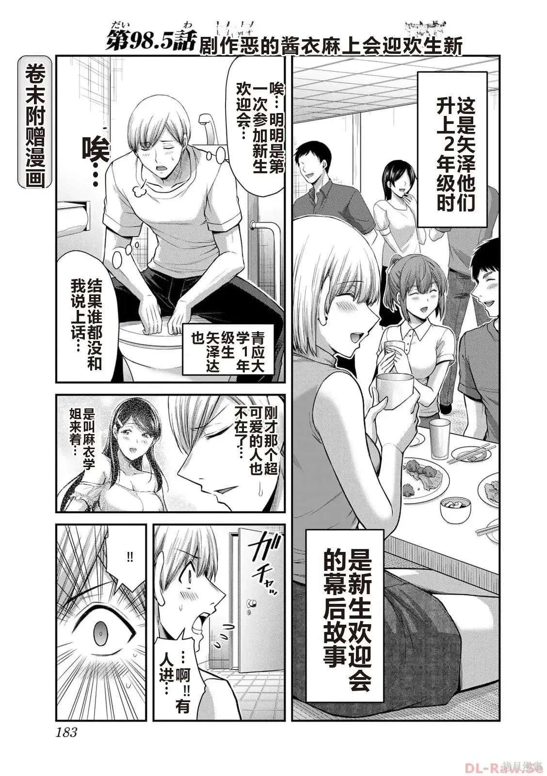 第552页