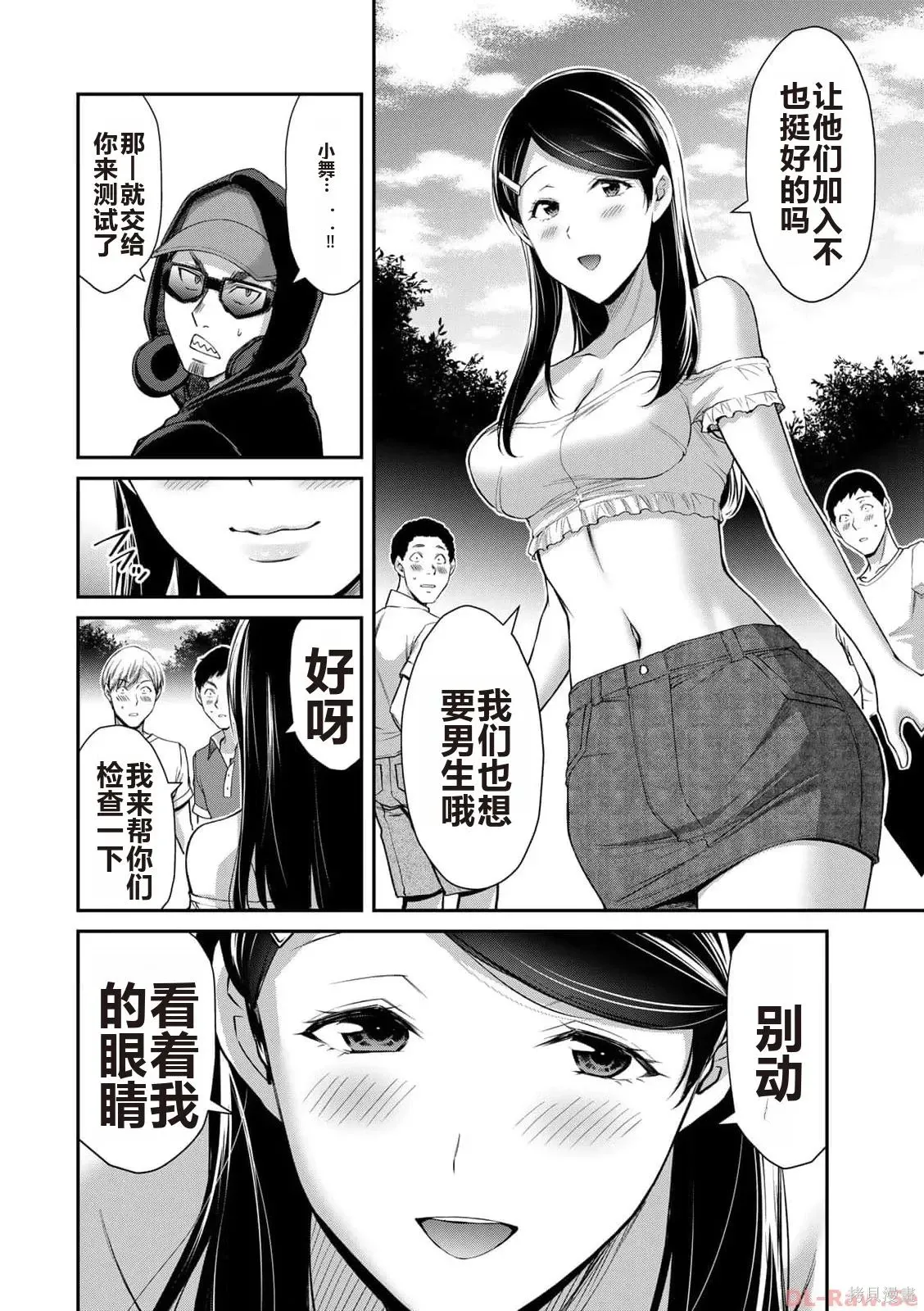 第81页