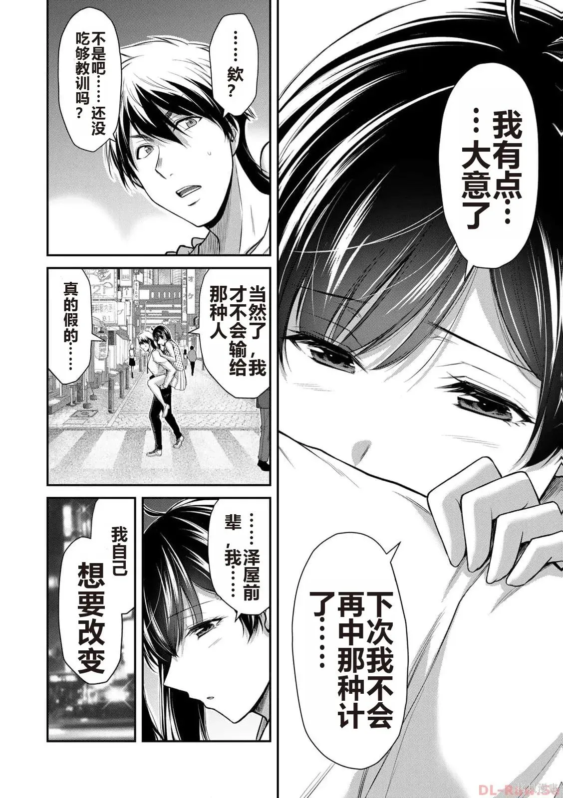 第303页