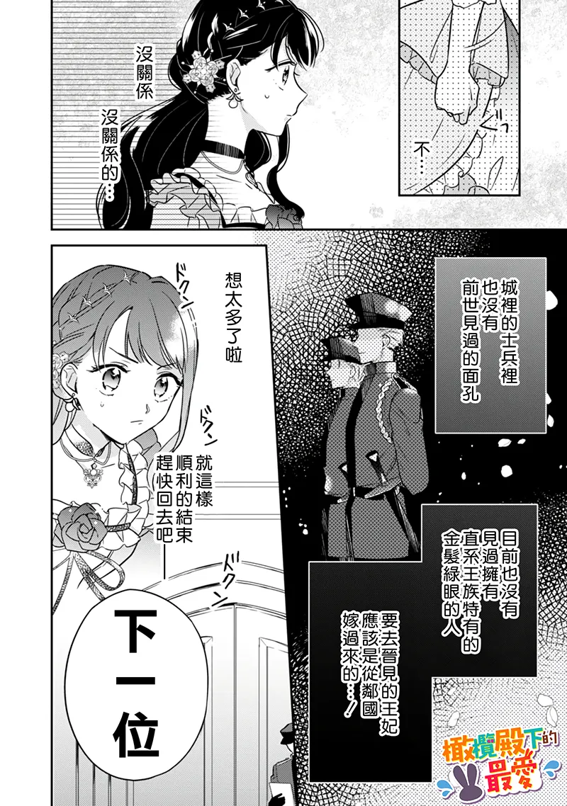 第69页