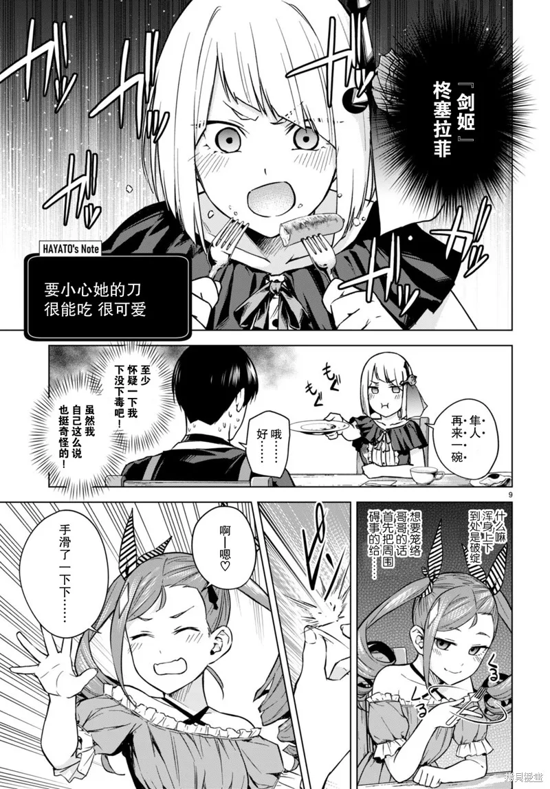 第24页