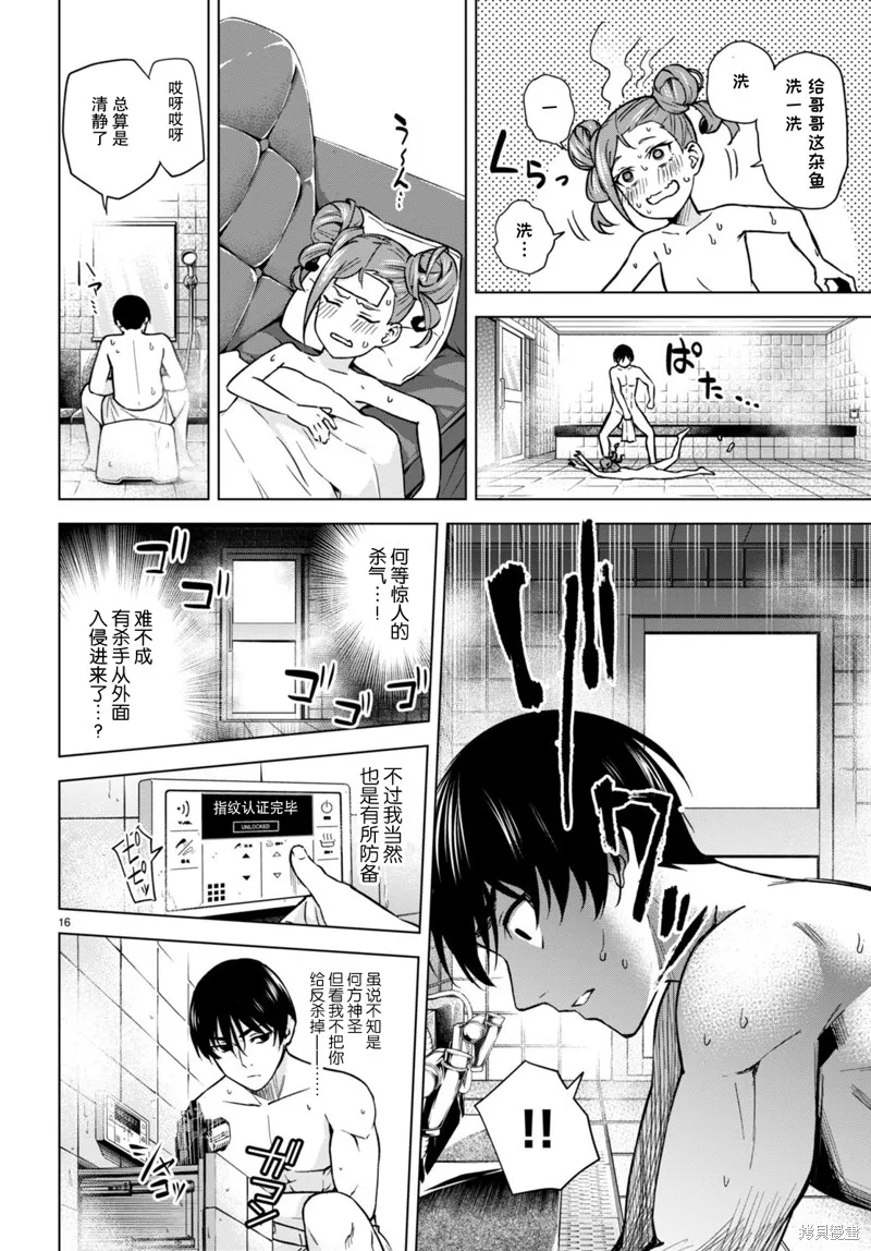 第45页
