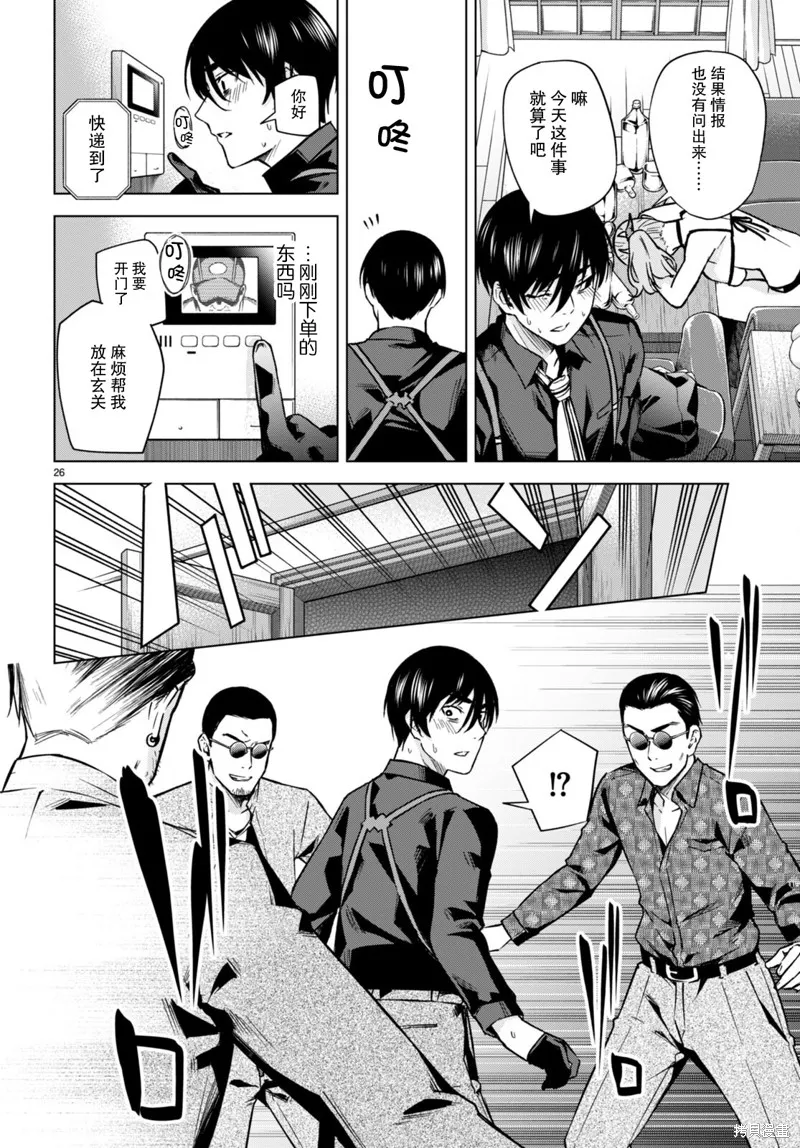 第75页