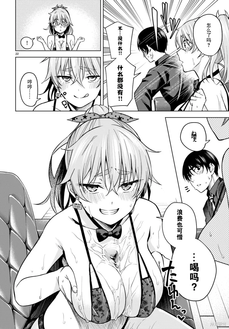 第63页