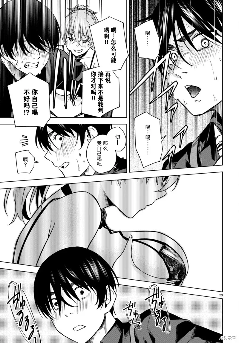 第66页