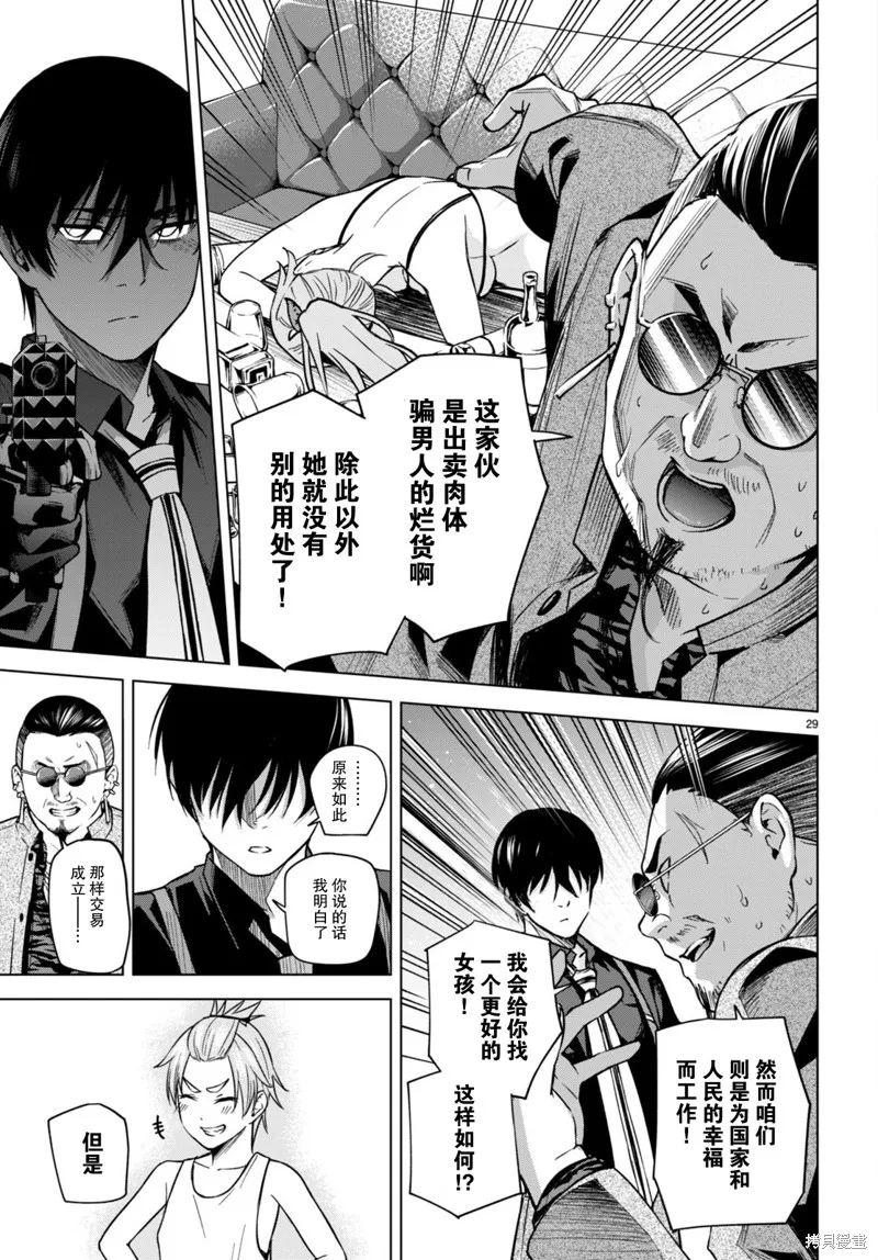 第84页