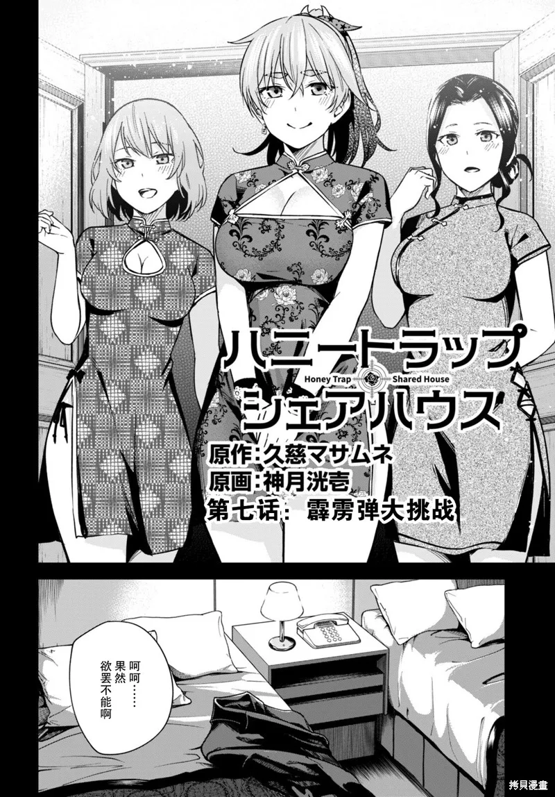 第3页