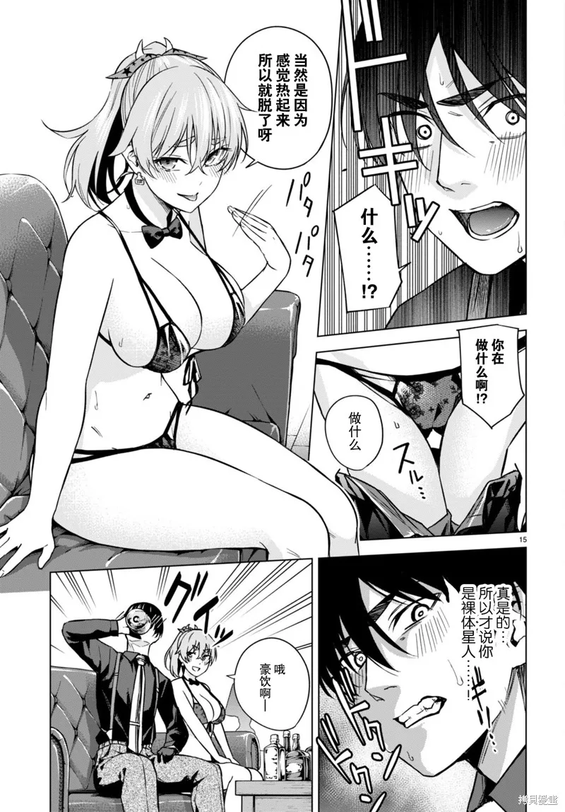 第42页