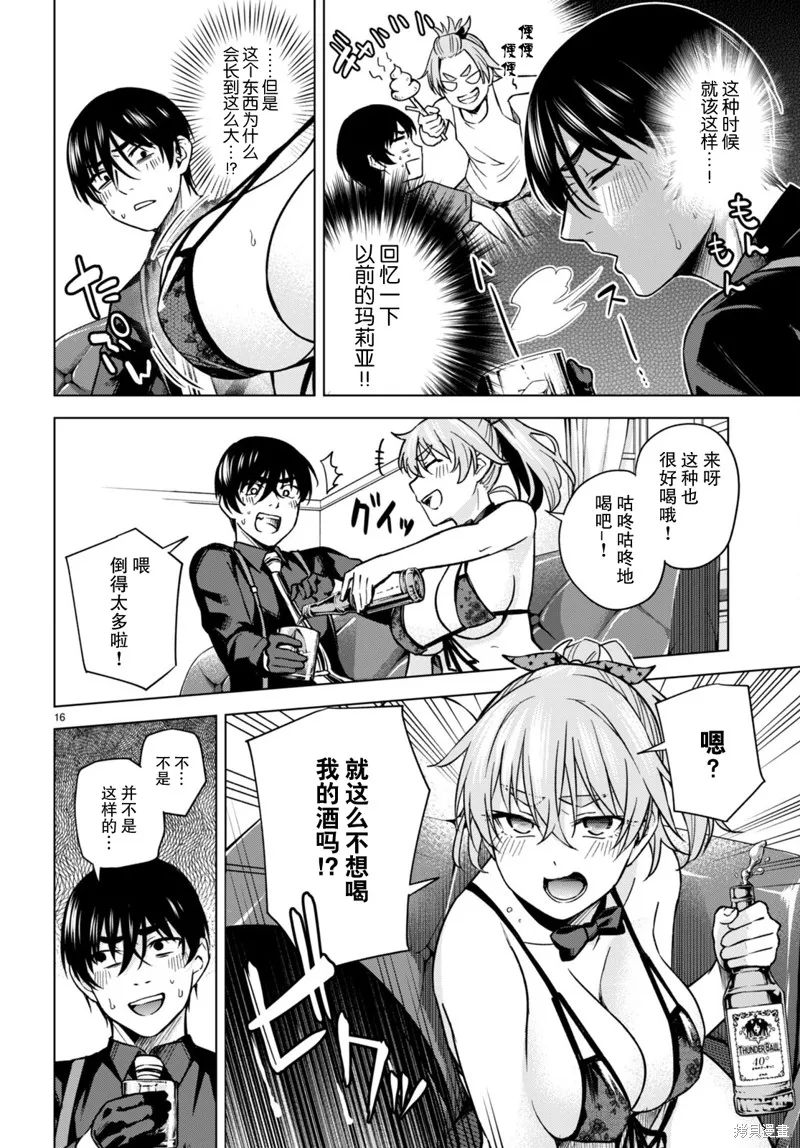 第45页