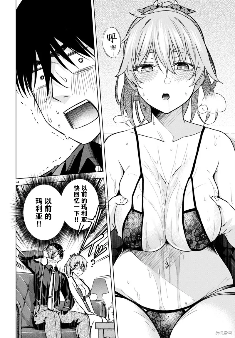 第69页