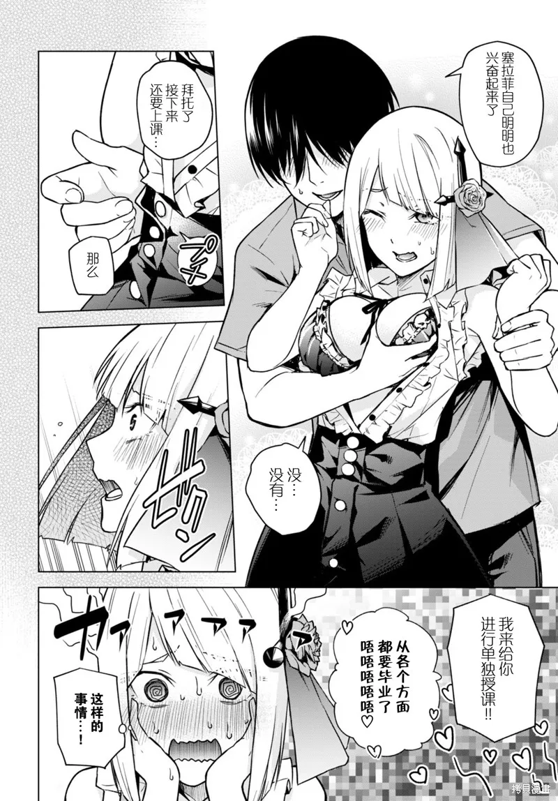 第57页