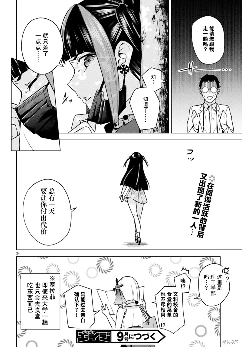 第69页