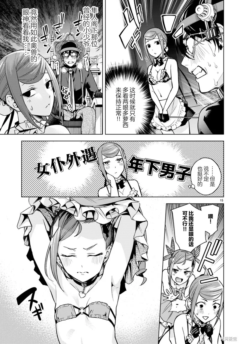 第42页