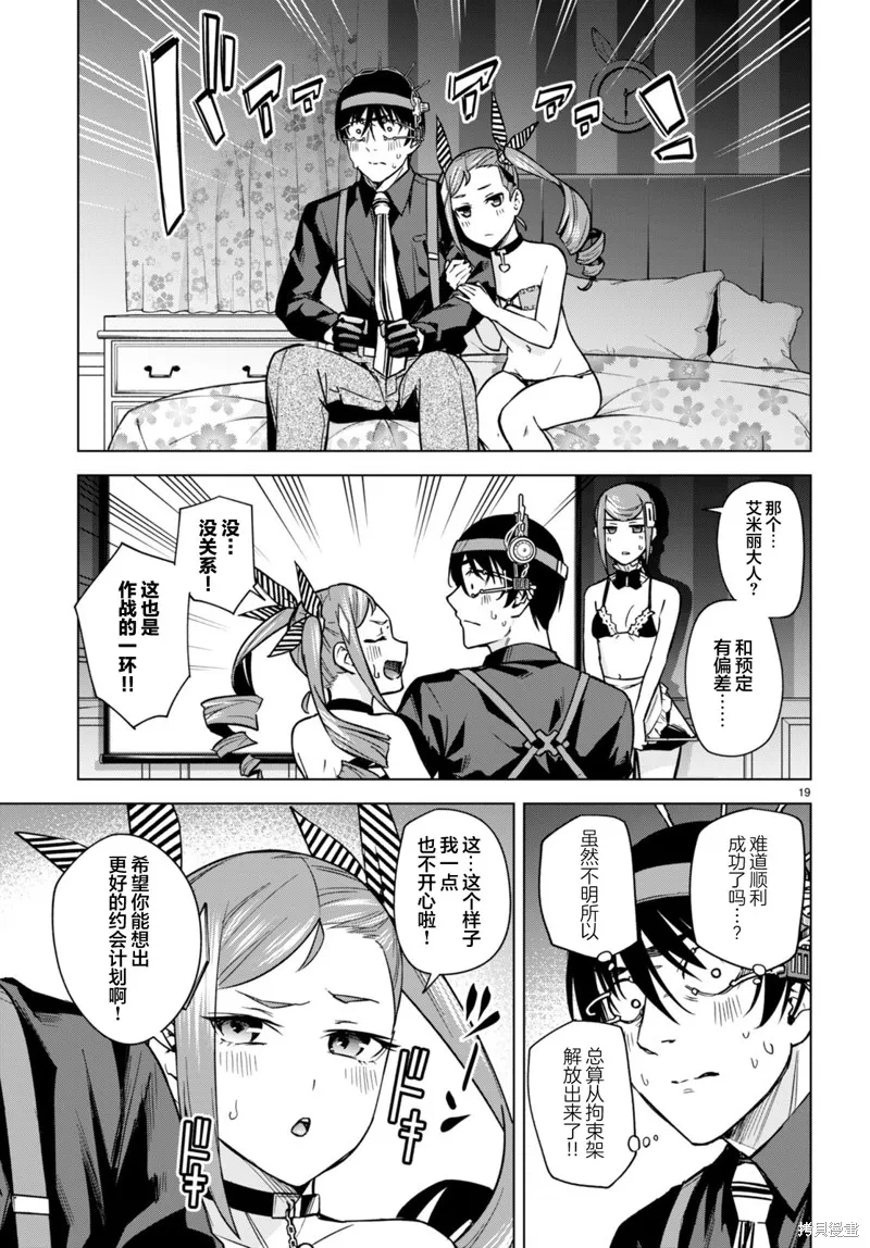 第54页