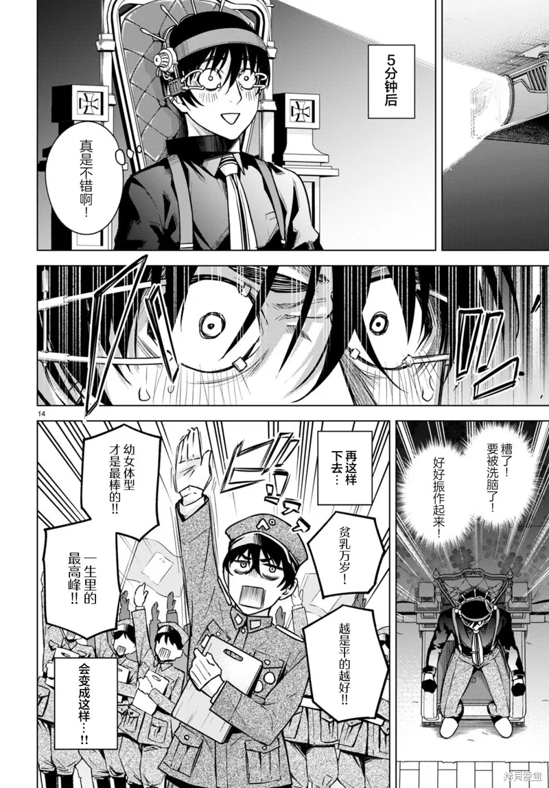 第39页