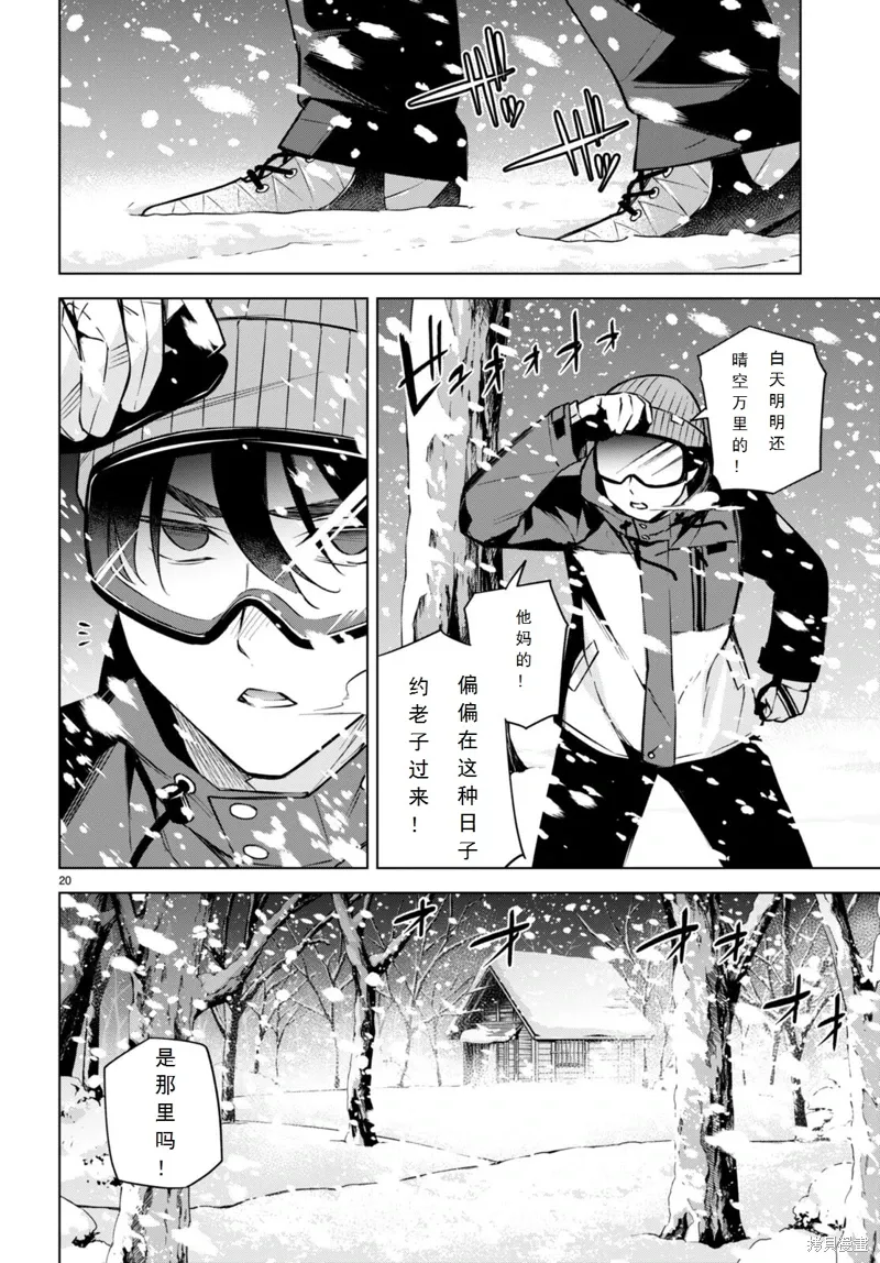 第54页