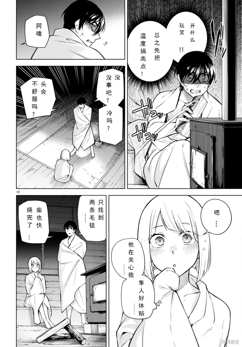 第33页