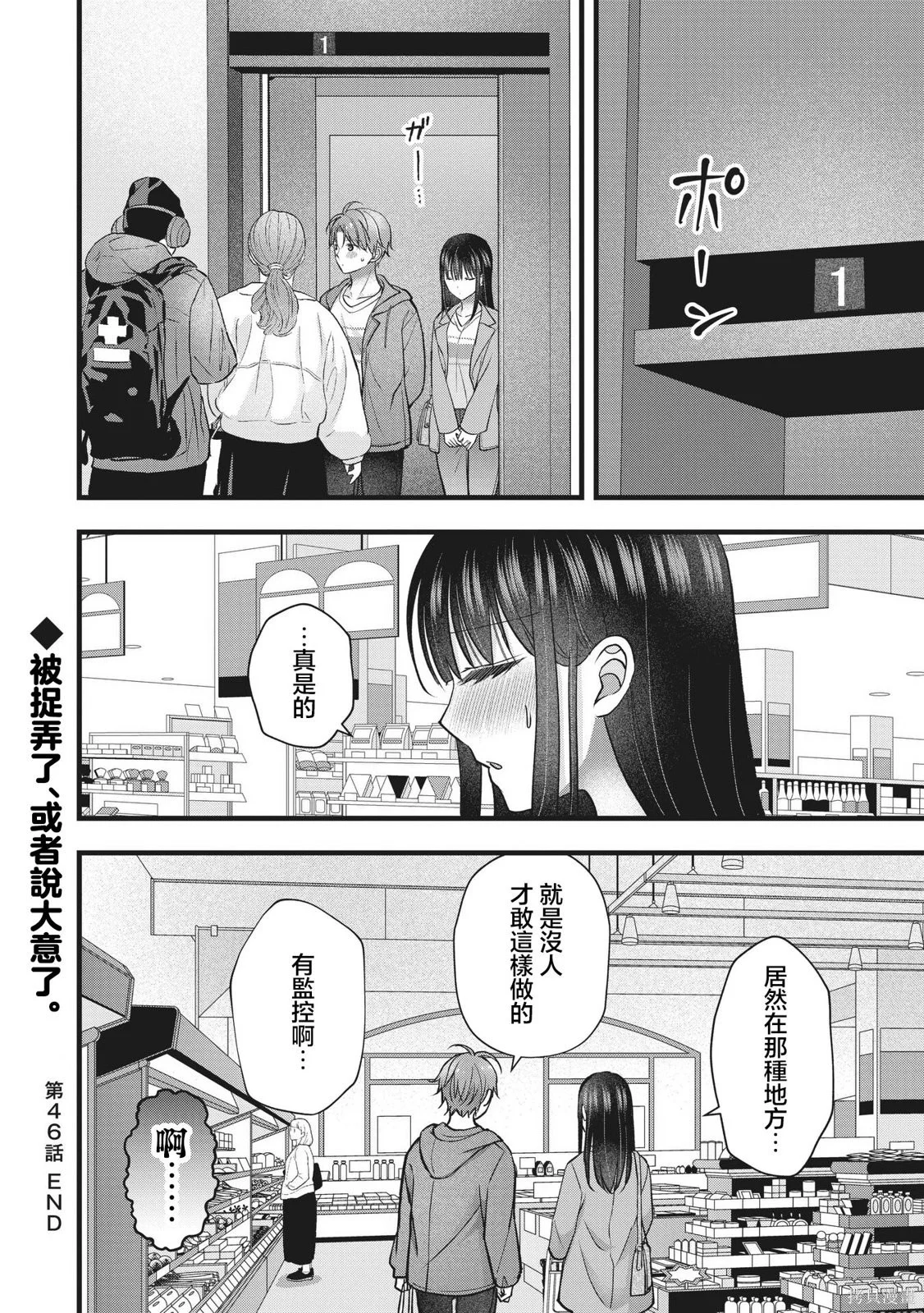 第45页
